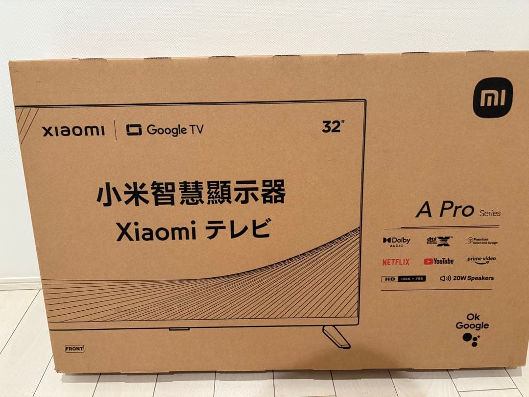 Xiaomi A Pro32インチ テレビ L32M8-A2TWN32~37インチ