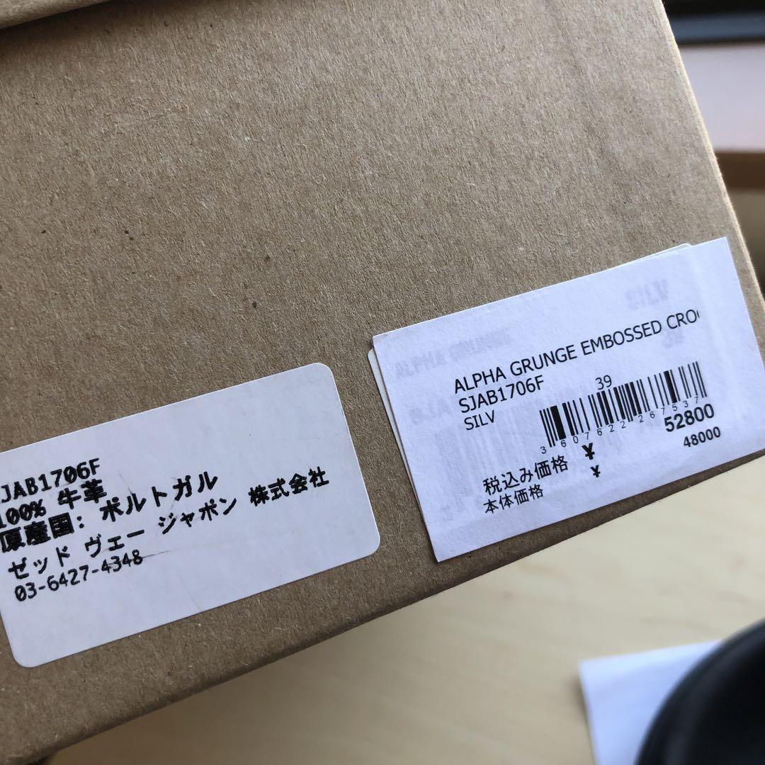 ★新品★ZADIG&VOLTAIRE レザー サンダル クロコ サイズ39 画像13