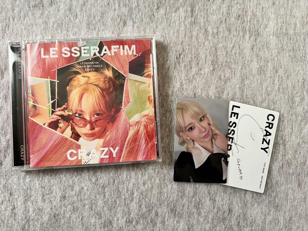 LE SSERAFIM CRAZY ソロジャケット ウンチェ 2種+メセカ2枚付 Amazon.co.jp: 【Amazon.co.jp限定】CRAZY(初回限定 メンバー