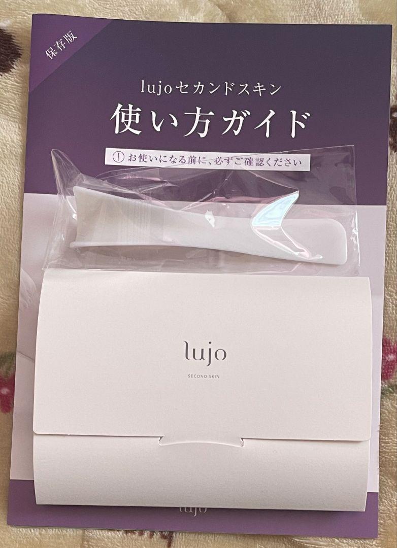 lujo ルジョー セカンドスキン