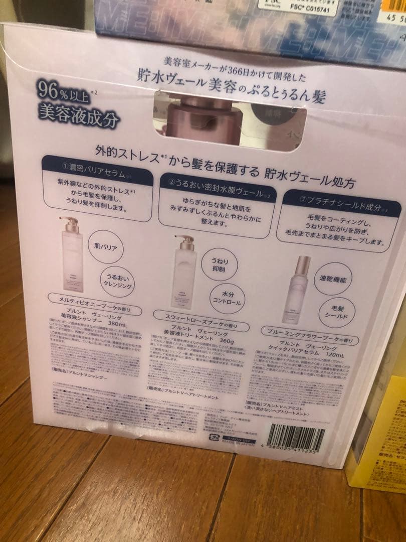 アンドハニー &セラティス　シャンプー他セット