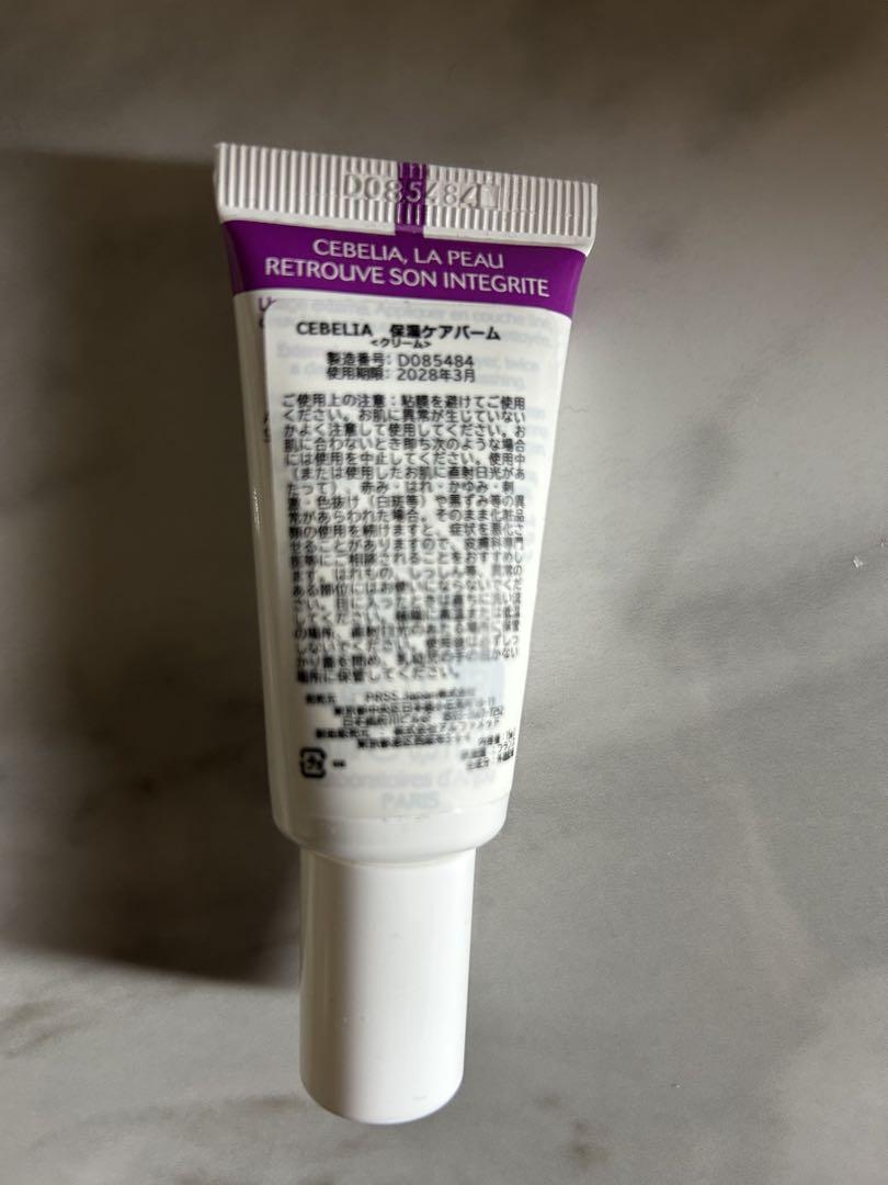新品未開封品 CEBELIA 保湿ケアバーム〈クリーム〉15ml セベリア CEBELIA 保湿ケアバーム 15ml - メルカリ