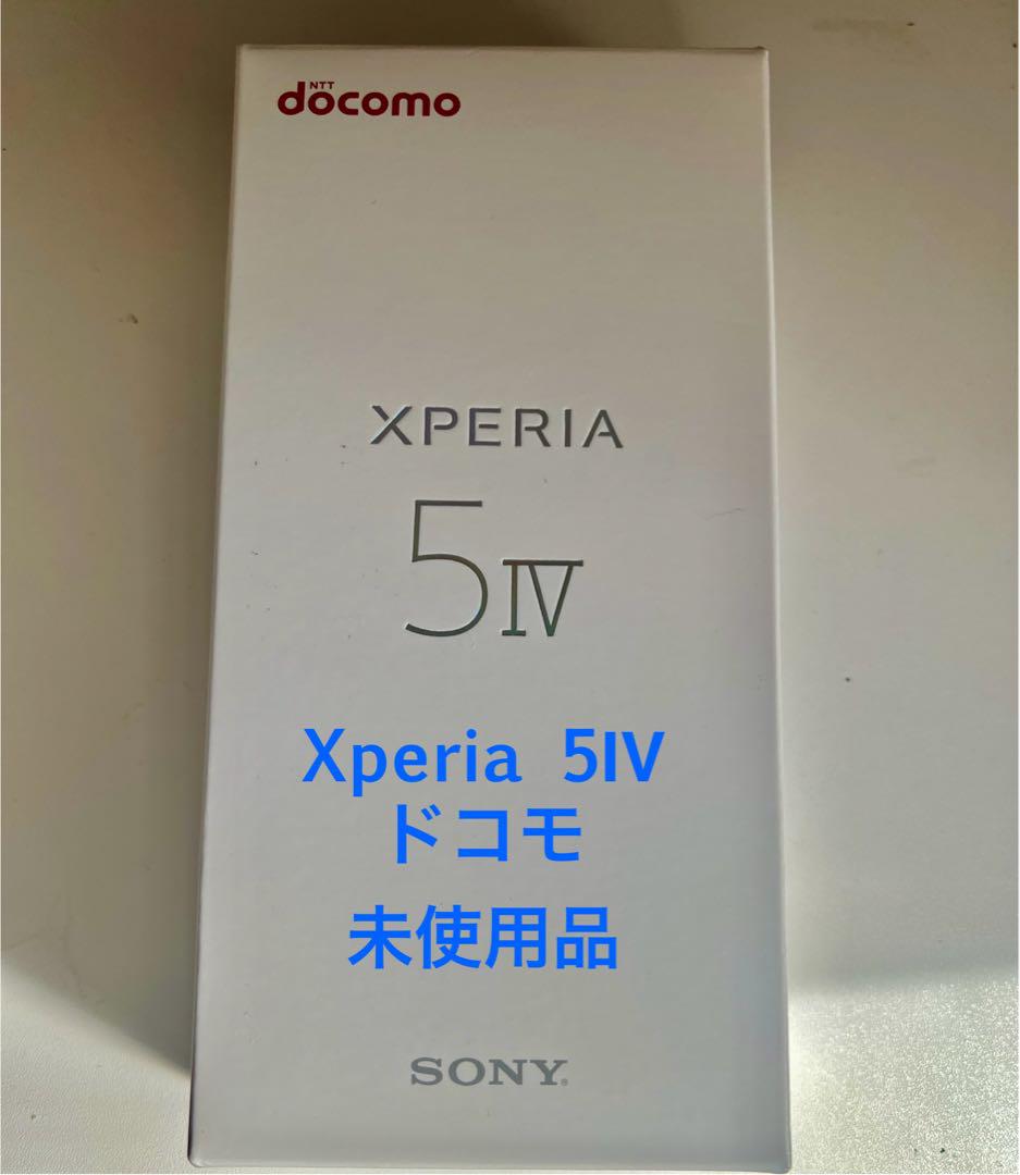 SONY Xperia5IV SO-54C ホワイト SIMフリー 新品 本体