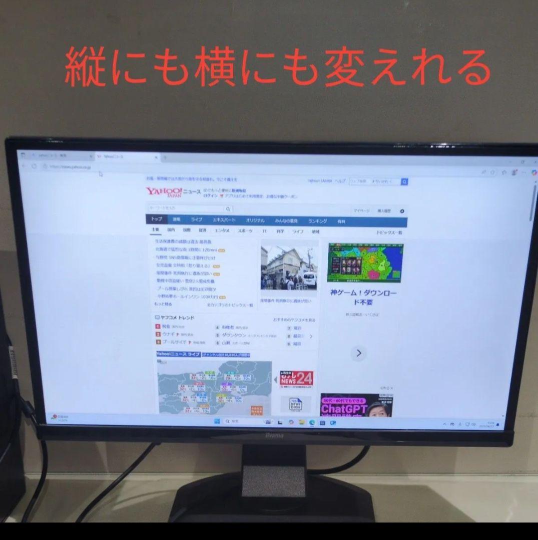 iiyama モニター 本体23インチワイドモニター　XUB2390HS