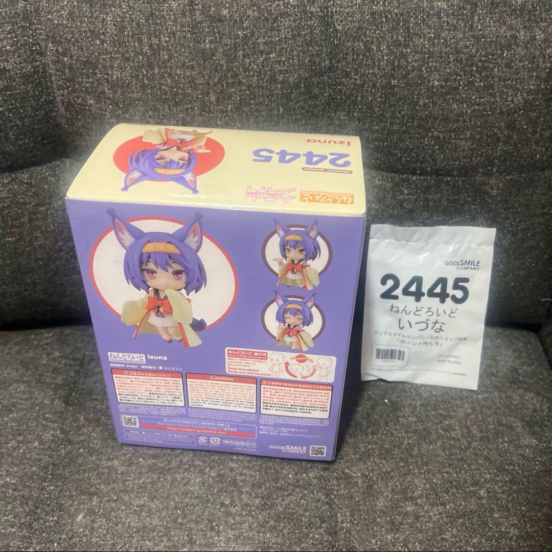 ねんどろいど 2445 ノーゲーム ノーライフ いづな 特典付き