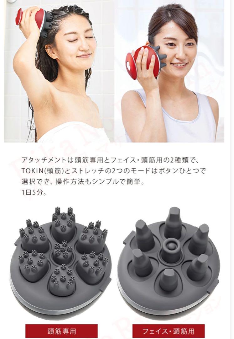 新品未使用品】YA-MAN HIGUCHI式 頭筋ストレッチリフトIB-44R