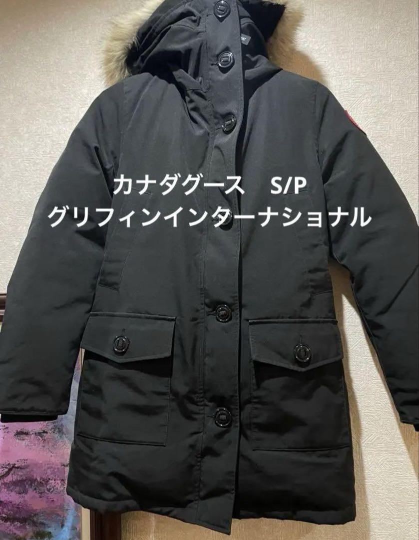 ジョルジオアルマーニ 星と月の刺繍タンクトップ