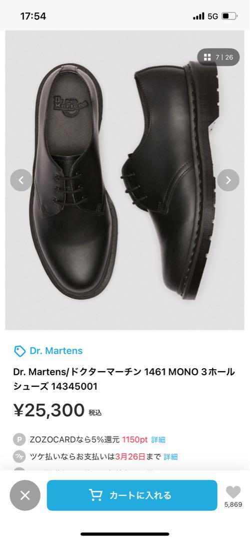 MONO