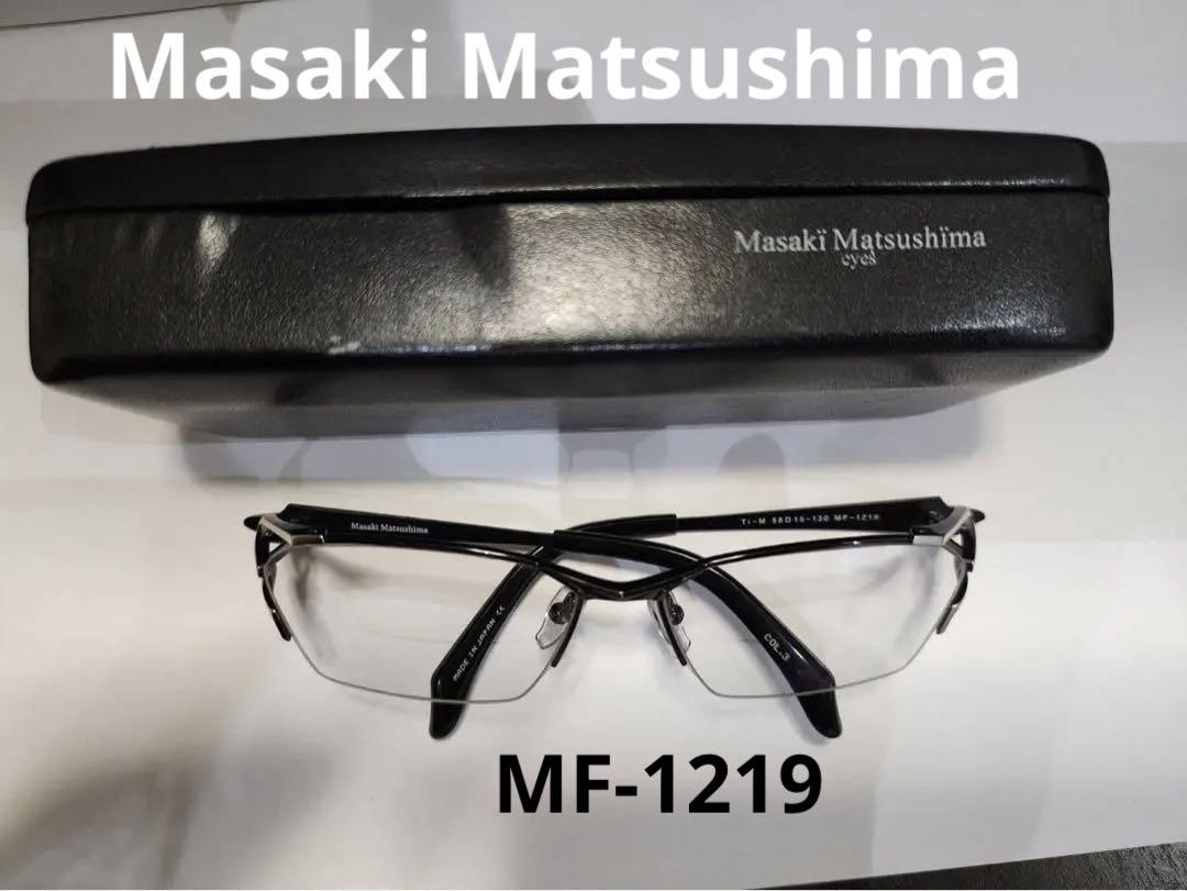 マサキマツシマ　メガネ　MF-1219