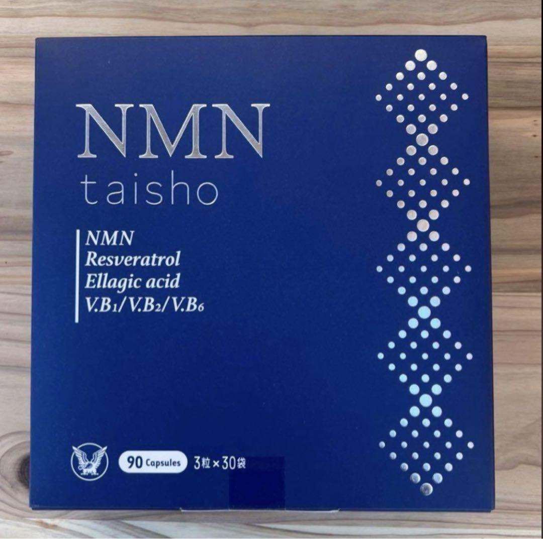 【新品未開封】大正製薬 NMN taisho サプリメント 30袋