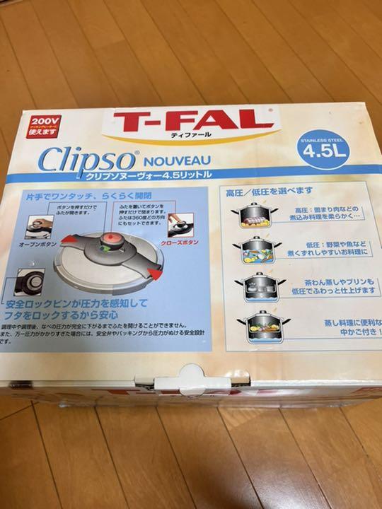 のおなべと ティファール 4.5l 新品 vLR09-m53867309964 圧力鍋 ◊きくて