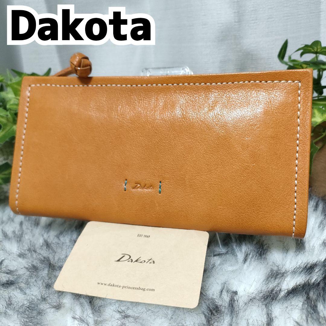 未使用✨ ダコタ 長財布 ブラウン ラウンド 革 Dakota 財布 キャメル