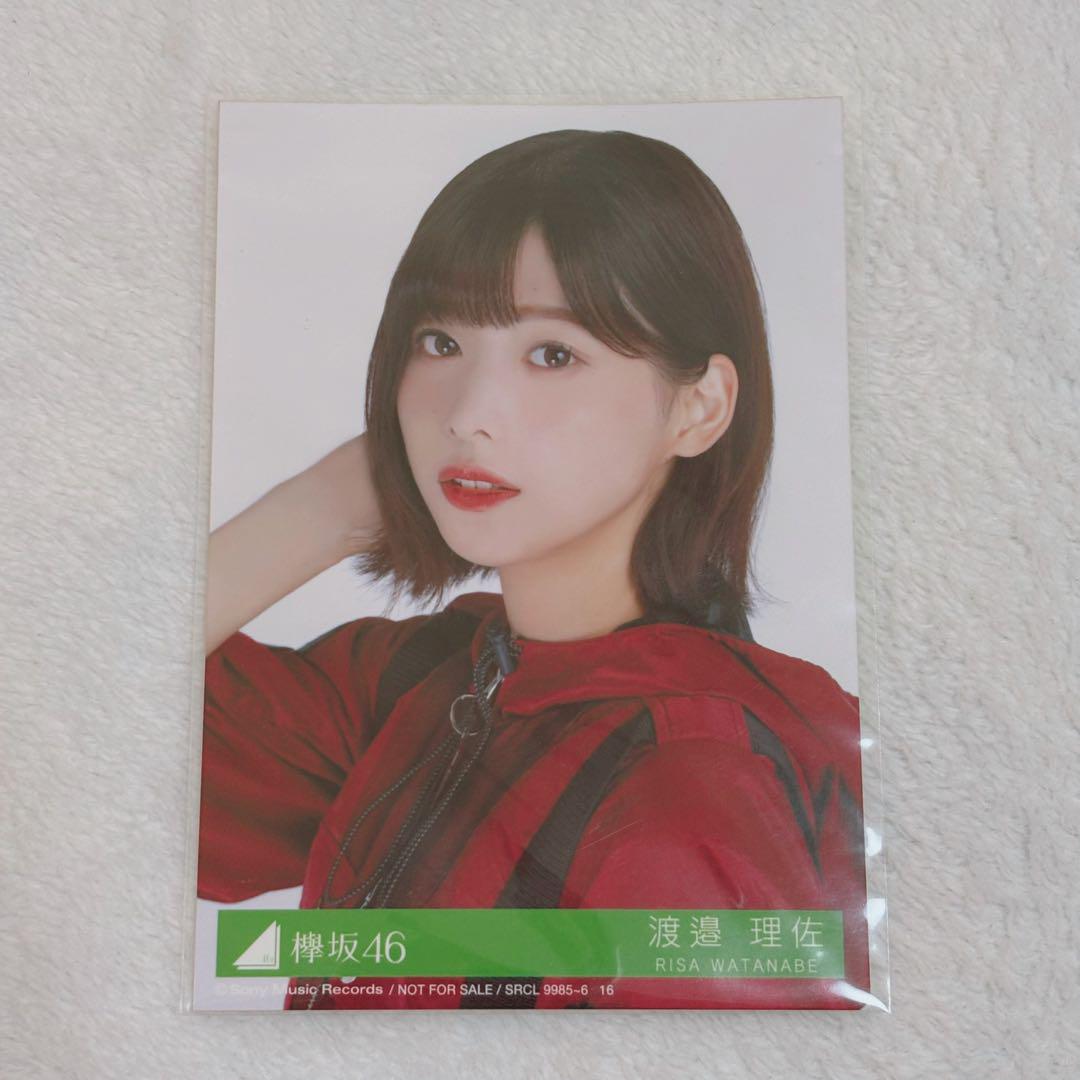 欅坂46 渡邉理佐 生写真 黒い羊 ヨリ - メルカリ