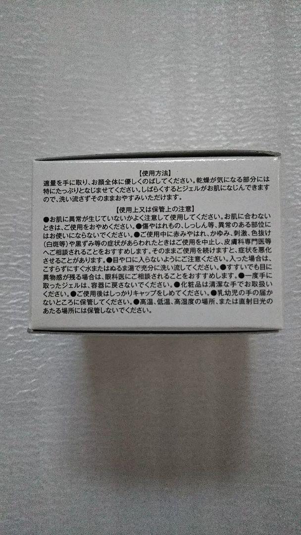 新品未開封品 ととのうぐらす 40g×3個 新品未開封 ととのうぐらす 40グラム3個セット