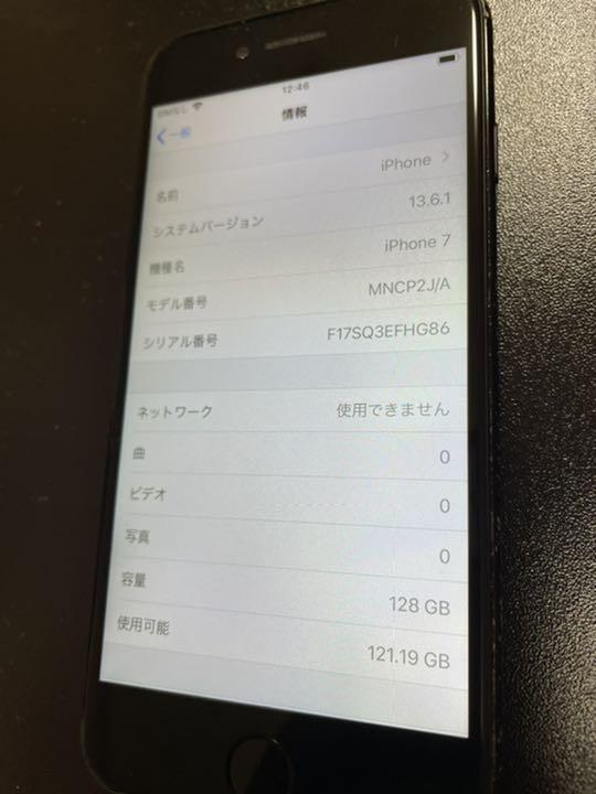 iPhone 7 Black 128 GB ソフトバンク SIMロック解除済み O7fxg-m53868806624 大得価低価