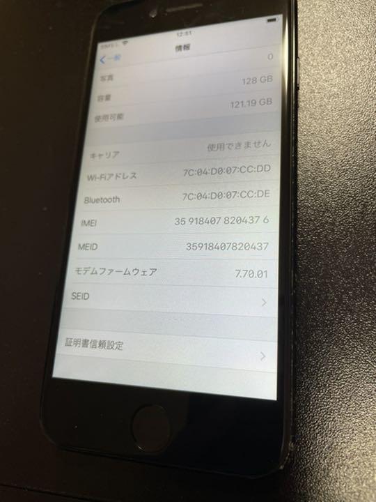 iPhone 7 Black 128 GB ソフトバンク SIMロック解除済み O7fxg-m53868806624 大得価低価