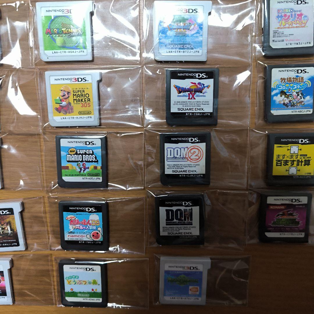 3DS・DSソフトまとめ売り】 - メルカリ
