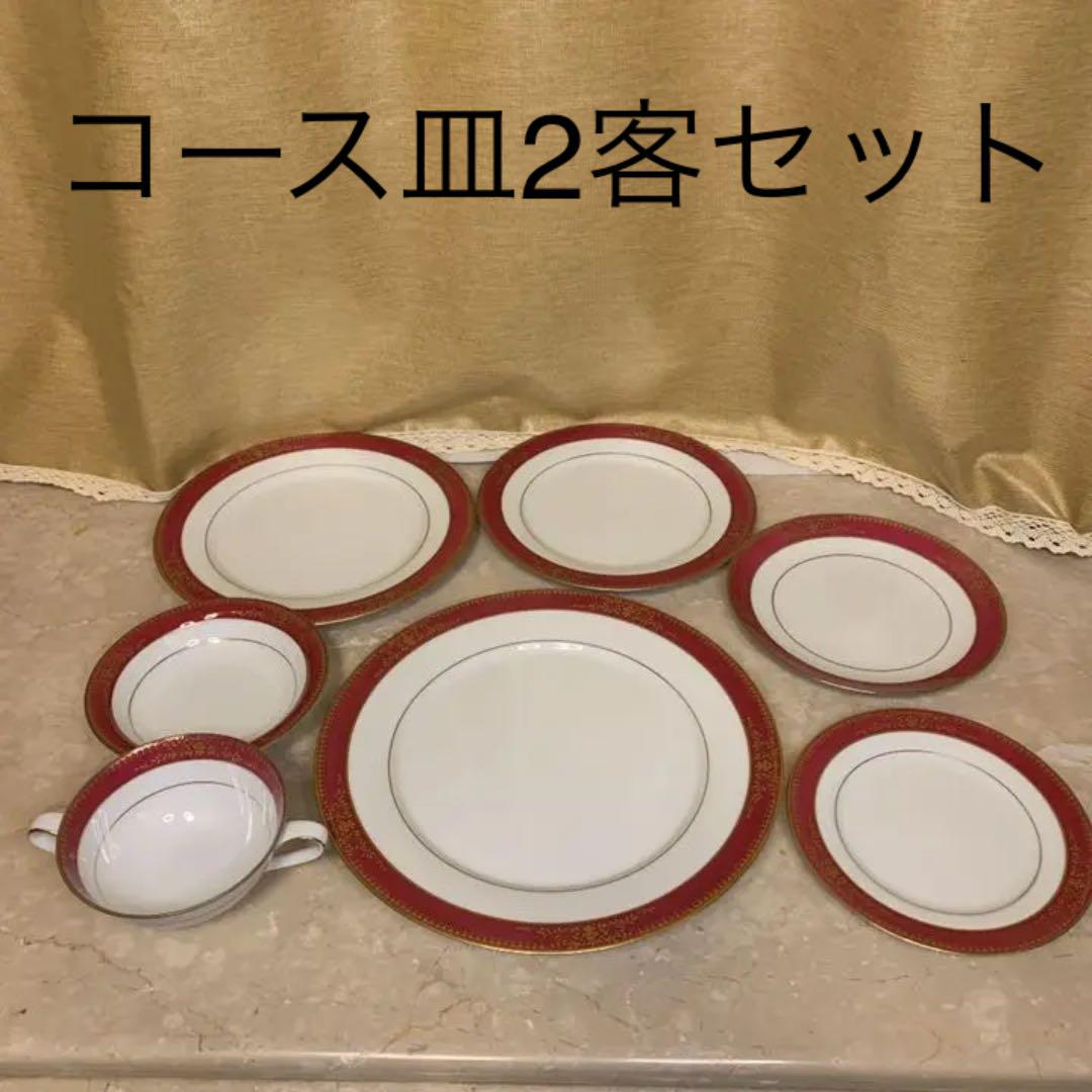 30%割引ホワイト系柔らかな質感の ノリタケ ゴールドミア ディナーセット 計14点 ヴィンテージ 食器 インテリア・住まい・小物ホワイト系-VIAPERMUTA.COM.BR 30%割引ホワイト系柔らかな質感の ノリタケ ゴールドミア ディナーセット 計14点 ヴィンテージ 食器 インテリア・住まい・小物ホワイト系-VIAPERMUTA.COM.BR