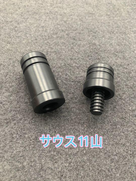 ビリヤードキュー用ジョイントキャップ 11山新品未
