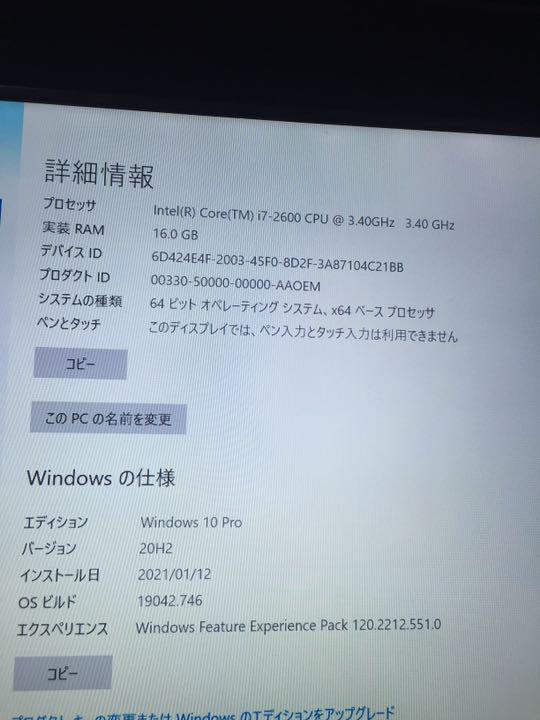 国産再入荷 Dell i7 A1umF-m53869624018 人気超歓迎