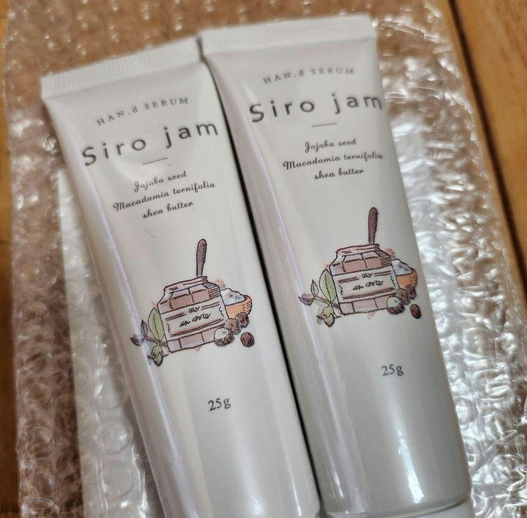 新品未使用 薬用sirojam シロジャム ハンドジェル シミ予防 メラニン
