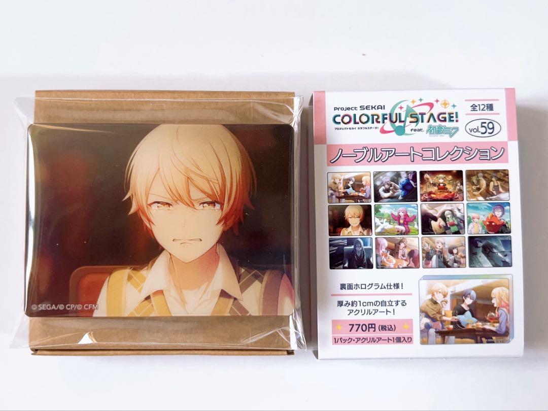 プロセカ ノーブルアート 59 天馬司 プロセカ ノーブルアート vol.59 天馬司 - メルカリ