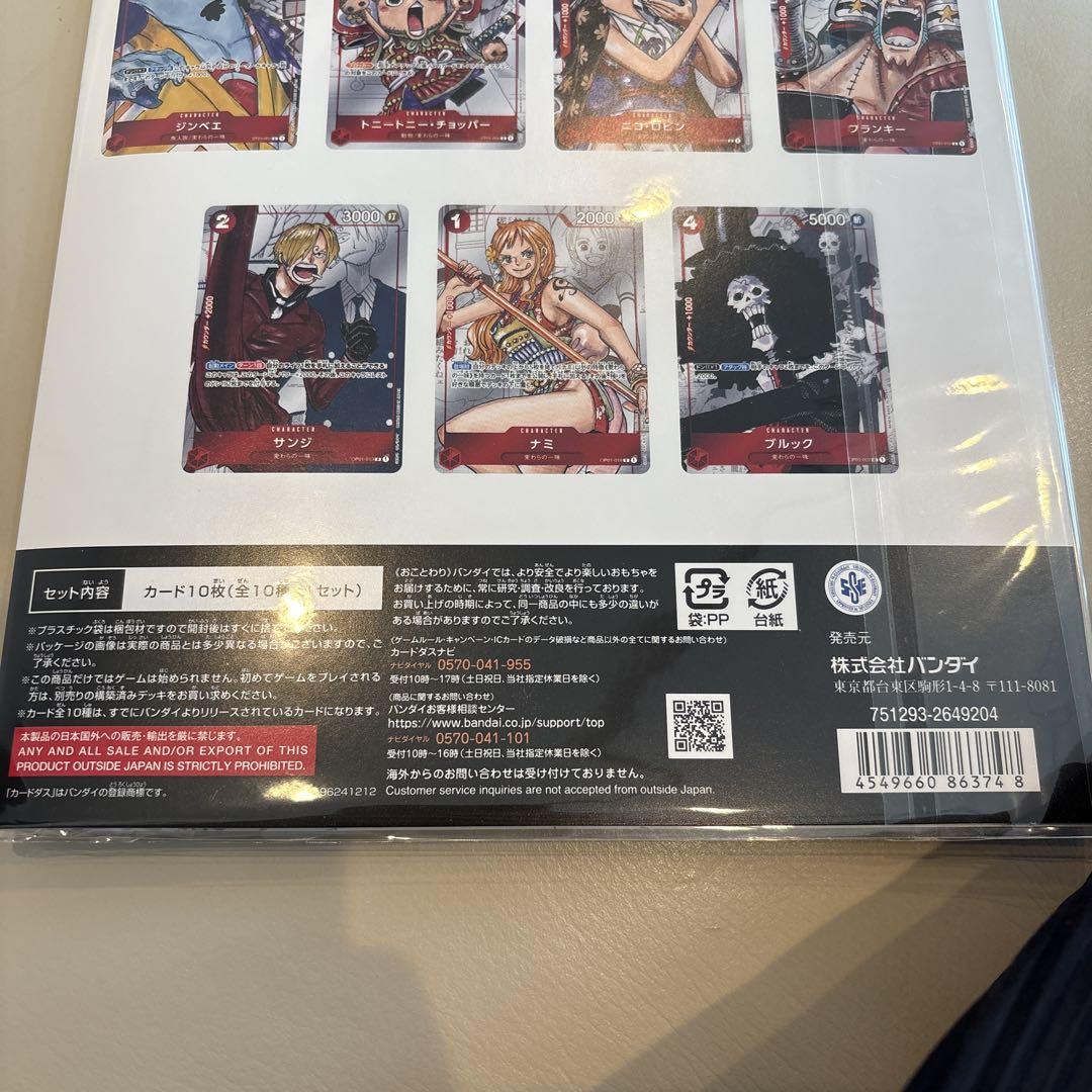 新品未開封 ワンピース カードゲーム 25周年エディション 2冊 ONE PIECE カードゲーム 25周年エディション 2セット 新品未使用