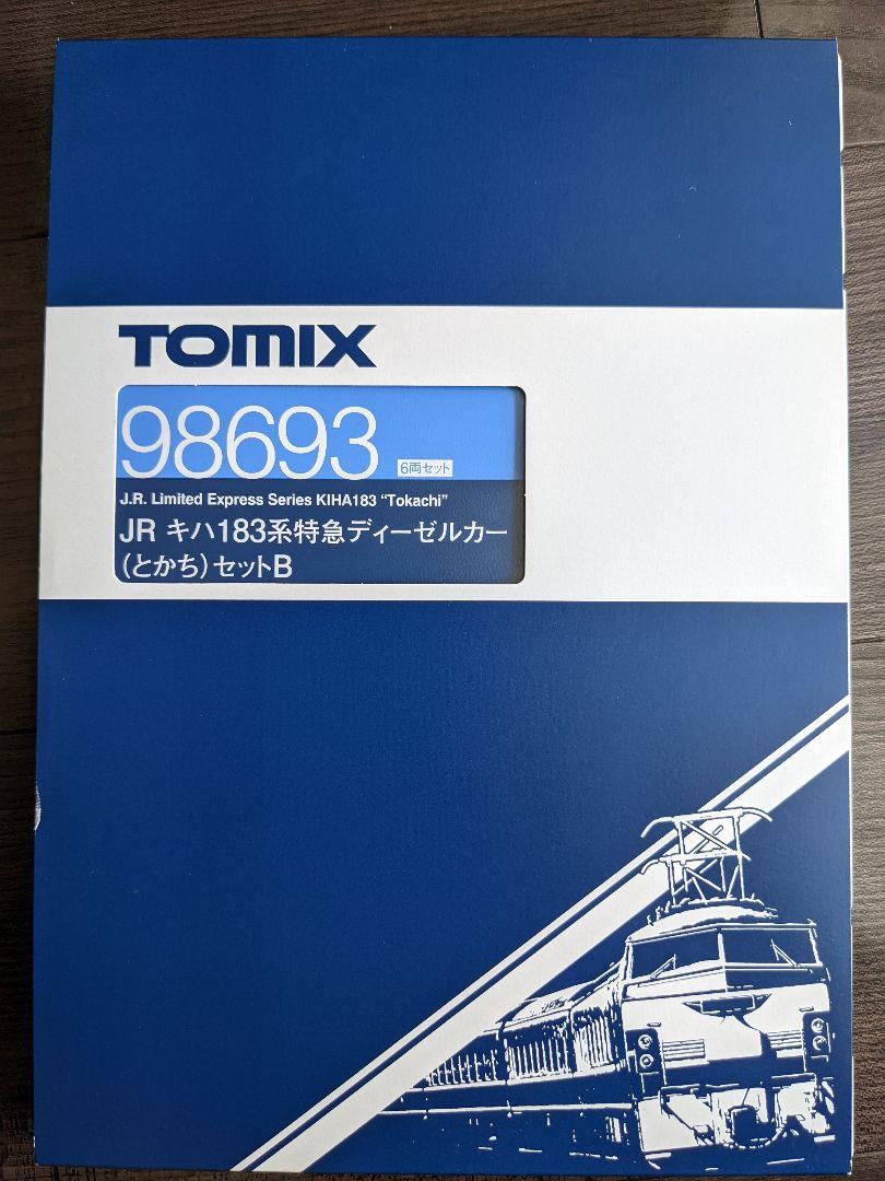 TOMIX 98693 JR キハ183系 ディーゼルカー（とかち）セットB