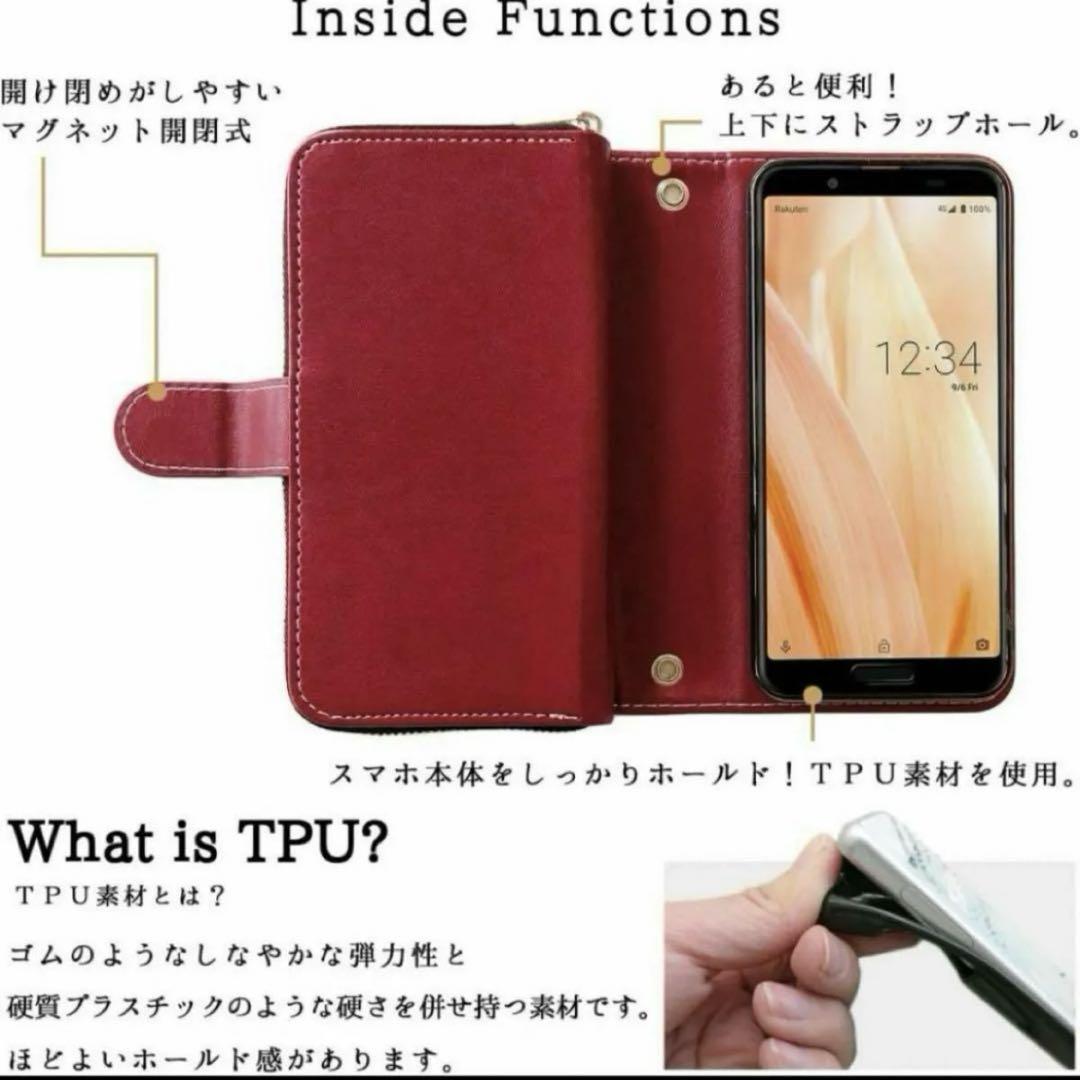 ケース 手帳型