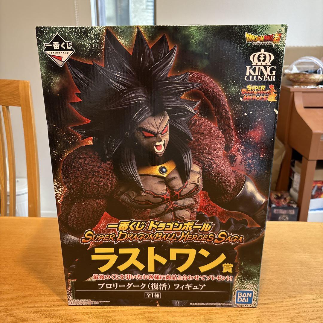 ドラゴンボール 一番くじ ブロリー 2種 新品未開封セット‼️