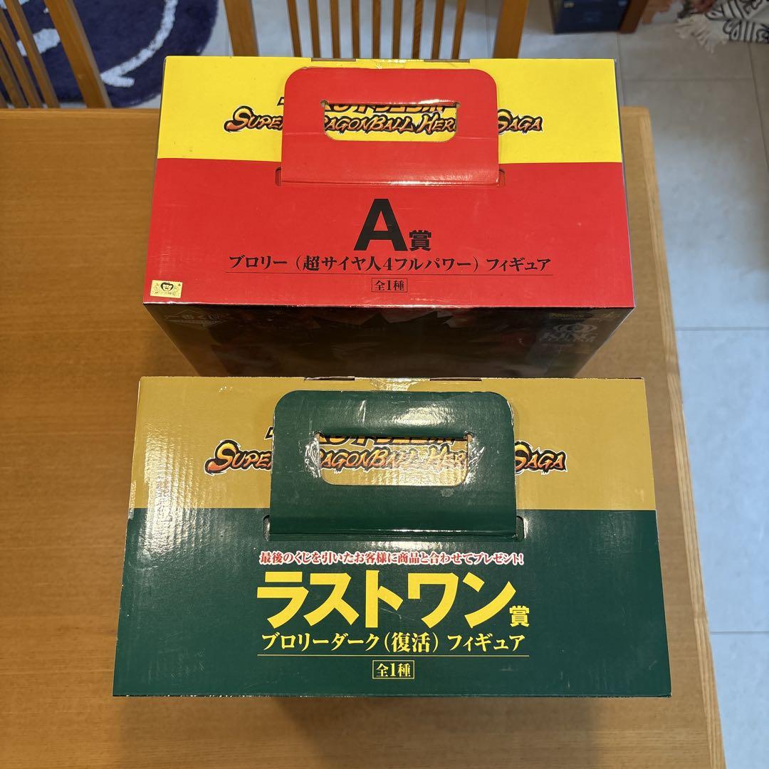 ドラゴンボール 一番くじ ブロリー 2種 新品未開封セット‼️