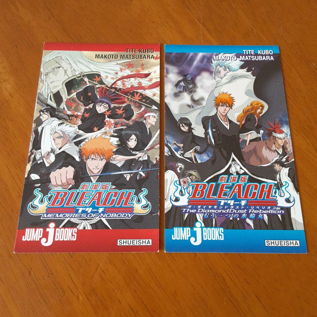 全巻初版•特典イラストカード•しおり付き】 BLEACH ノベル 小説