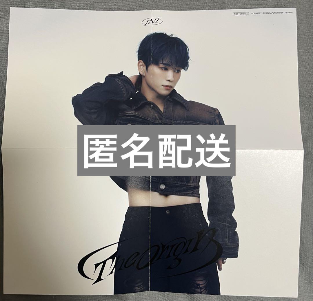 INI FC限定 The Origin IN(I)SIDE ver. 後藤威尊 INI 後藤威尊 FC限定盤 IN(I)SIDE ver. ミニポスター - メルカリ