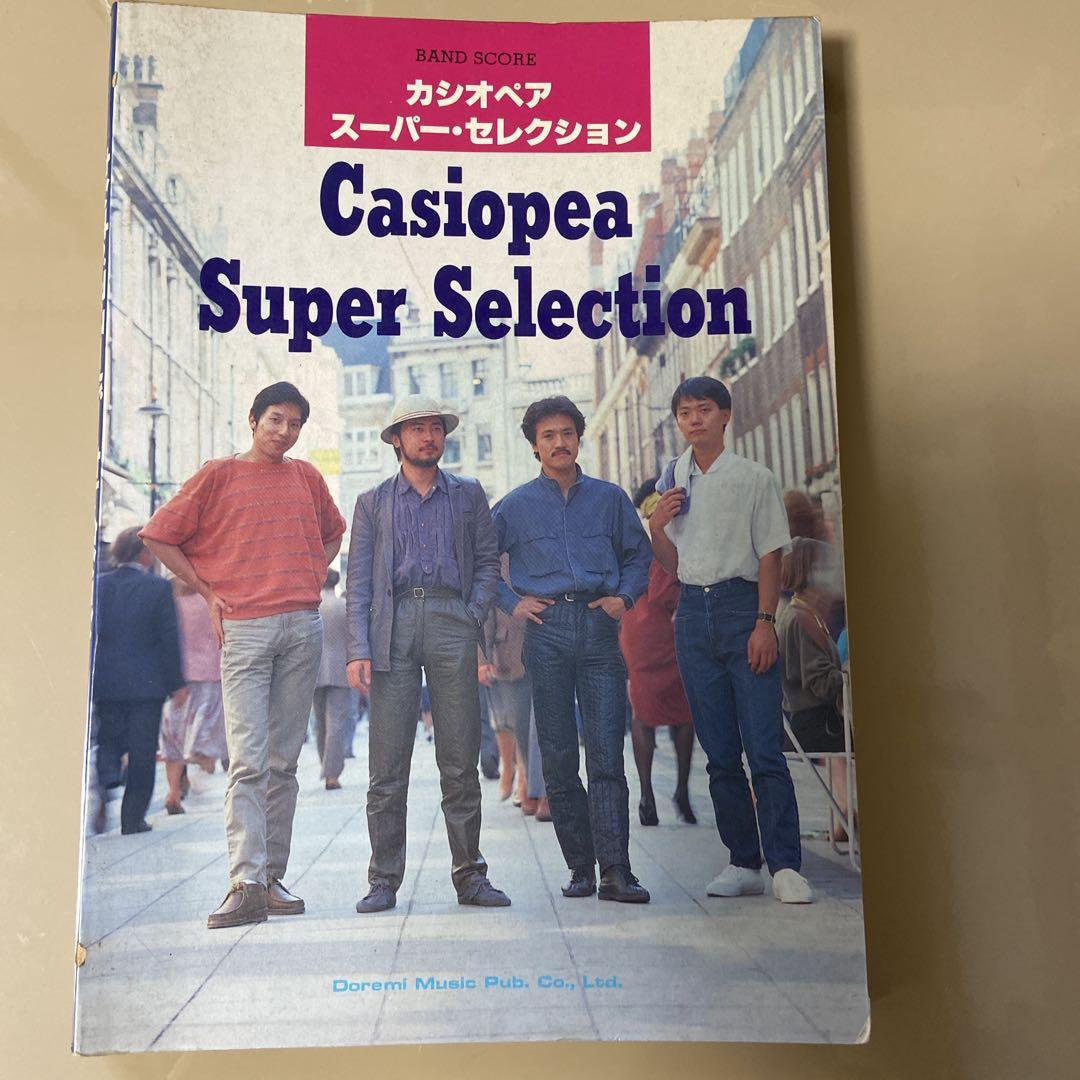CASIOPEA ／ Super Selection　バンド・スコア