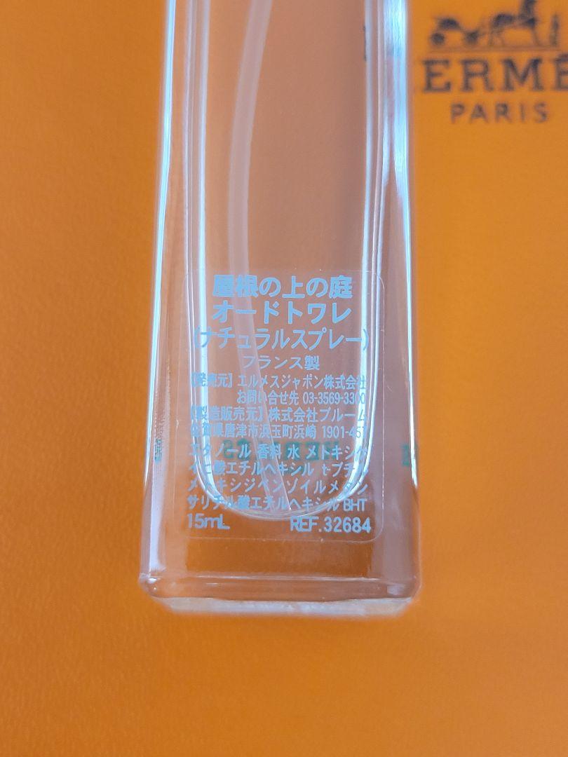 HERMES オードトワレ 香水4本セット 箱付き HERMES エルメス 香水 4本セット REF 89642｜Yahoo!フリマ（旧