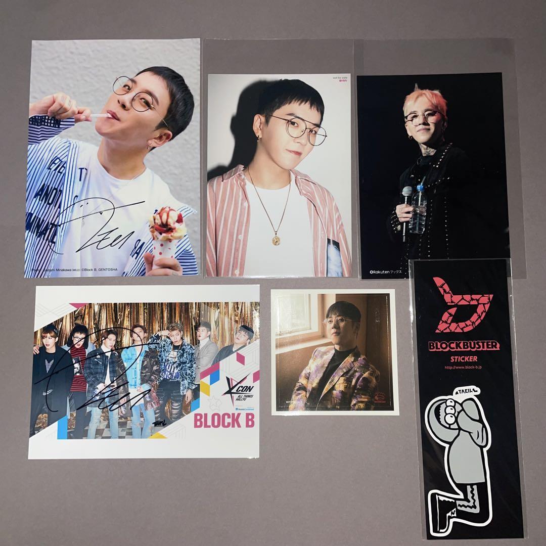 Block B テイル 7点セット
