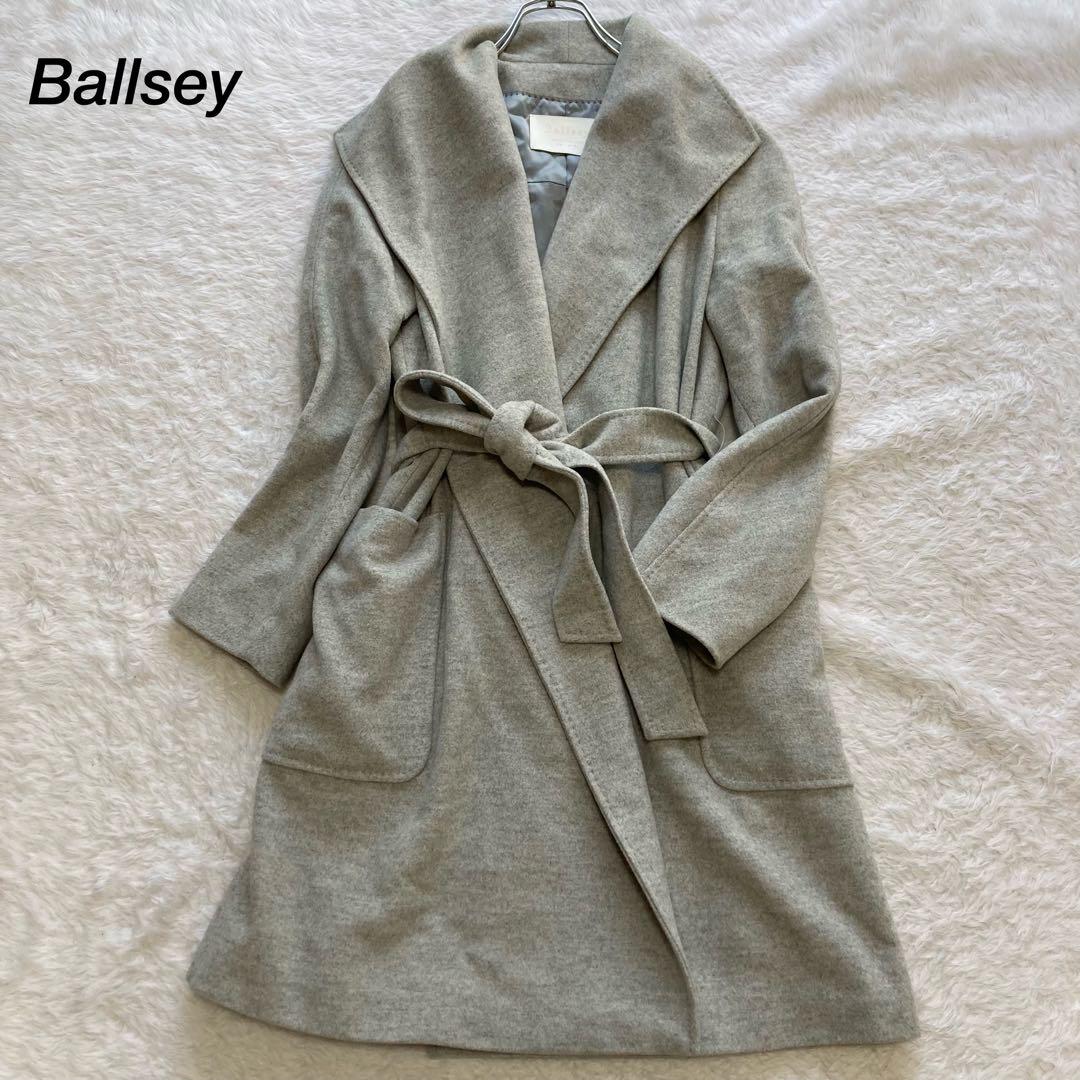 楽天市場】Ballsey(ボールジィ) ウールナイロンインターロック