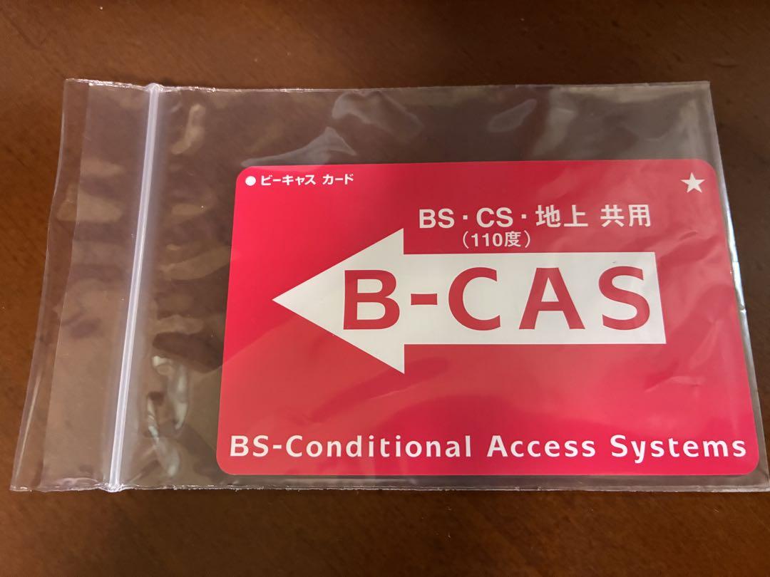 カード収納ビニール袋 カード収納ビニール袋 - メルカリ
