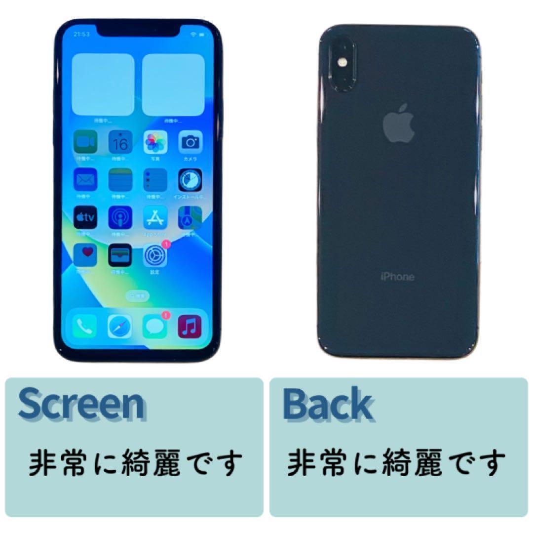 【美品】iPhoneX 本体 ブラック 256GB SIMフリー 本体