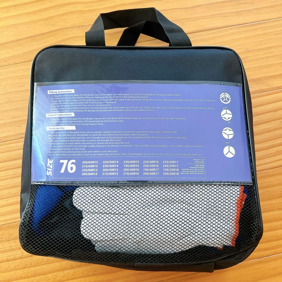 布製 布チェーン