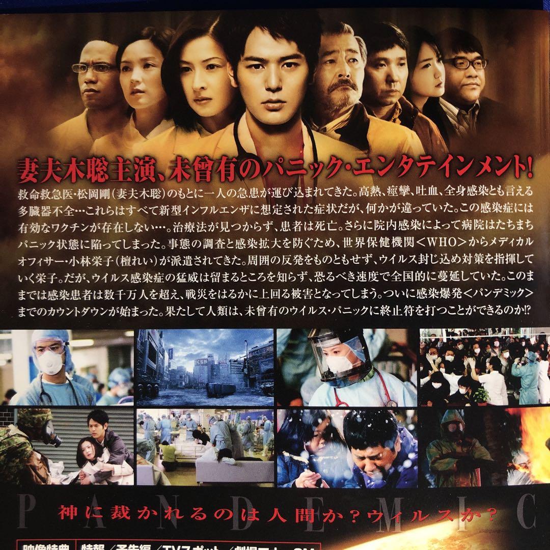 JR全路線DVDコレクション 69号 (JR東日本 奥羽本線3 田沢湖線