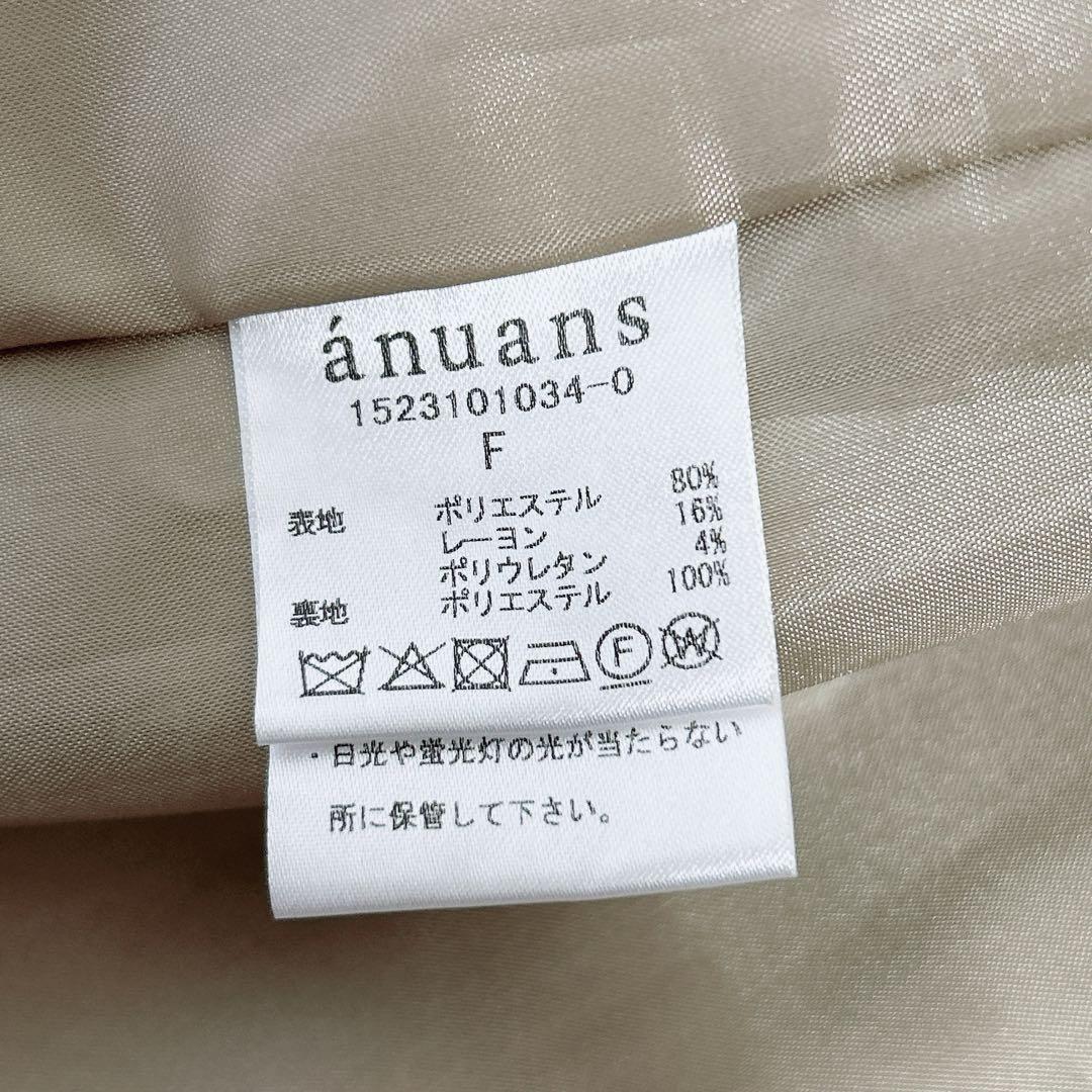 アニュアンス★美品★ミドルレングスダブルジャケット★ベージュ