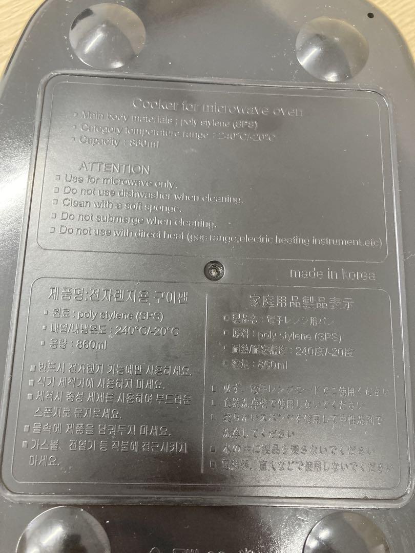新品未使用　レンジメートプロ　グランデ グリルパン