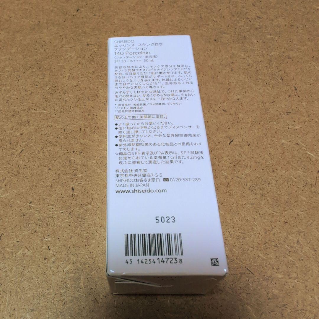 ま*ゆ様 ♥SHISEIDOエッセンススキングロウファンデーション140Porc
