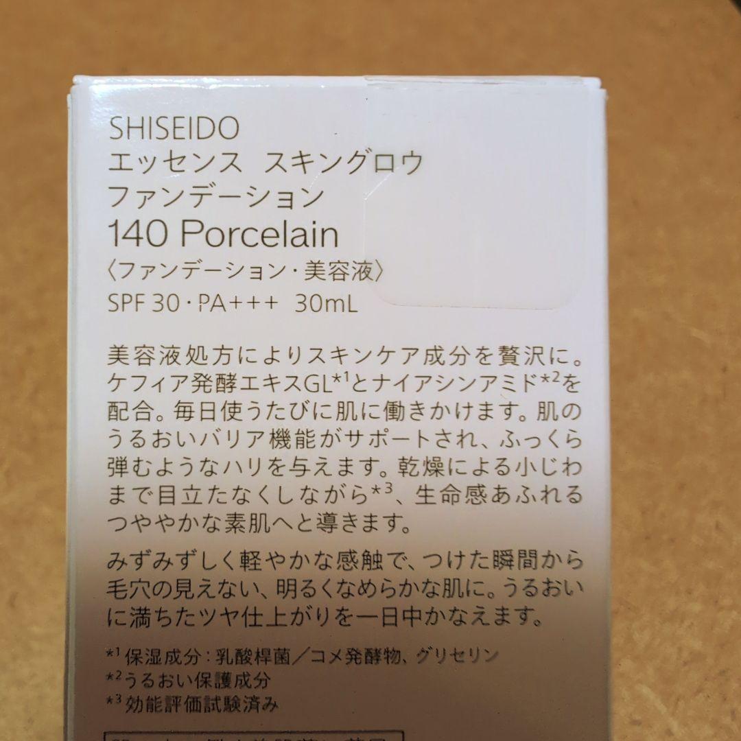 ま*ゆ様 ♥SHISEIDOエッセンススキングロウファンデーション140Porc