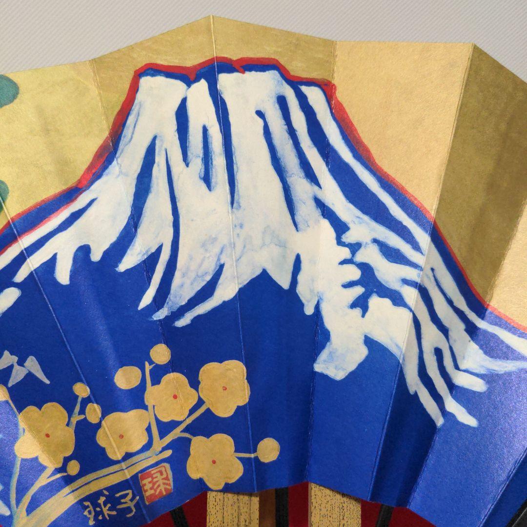 日本三大女流画家　片岡球子　飾り扇　扇子　松竹梅富士山　三越