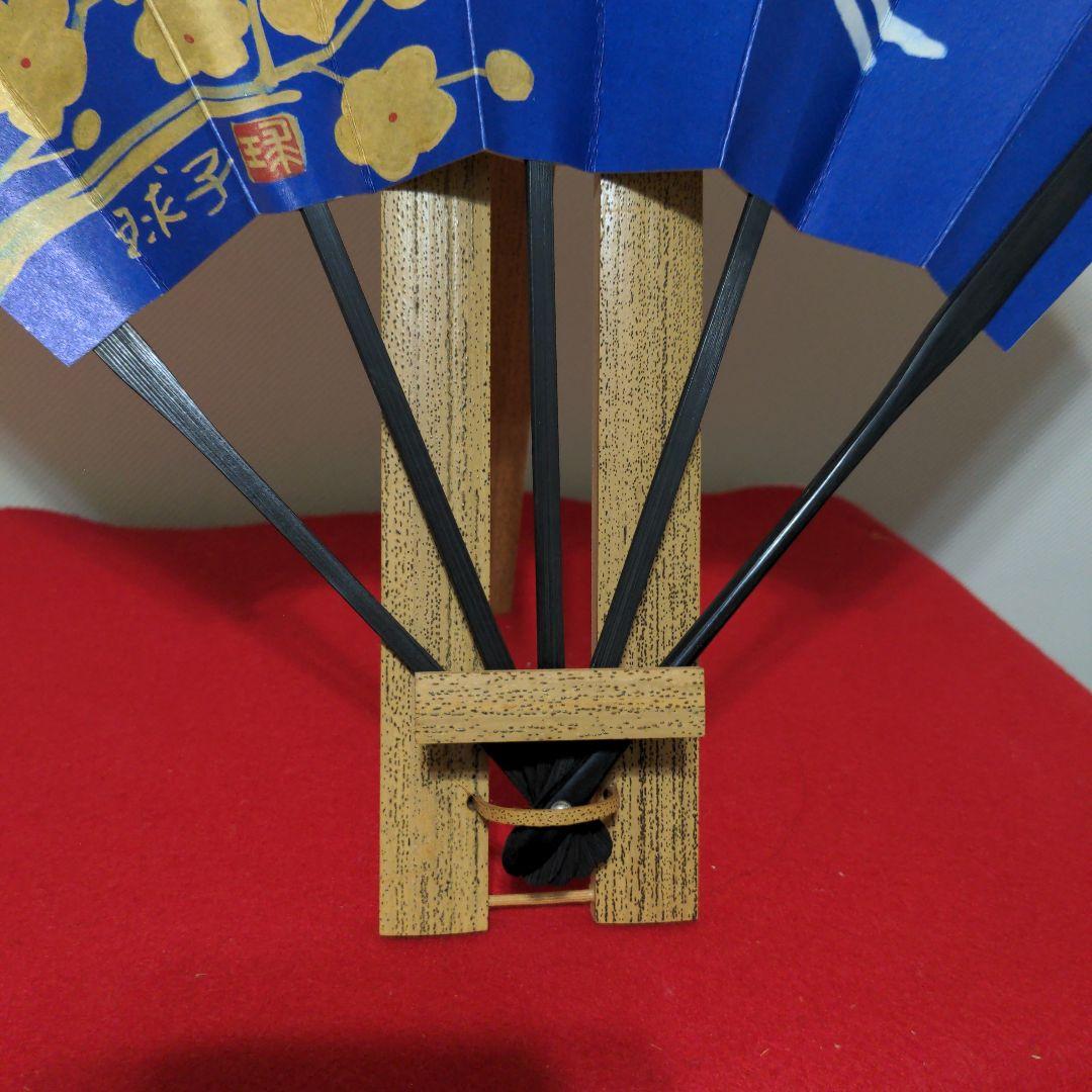 日本三大女流画家　片岡球子　飾り扇　扇子　松竹梅富士山　三越