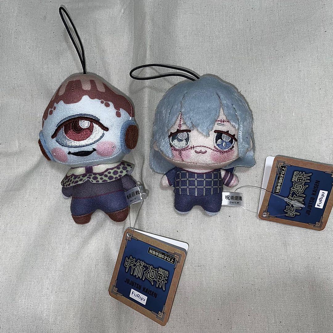 ちょぴぬいぷち 呪術廻戦 真人 漏瑚