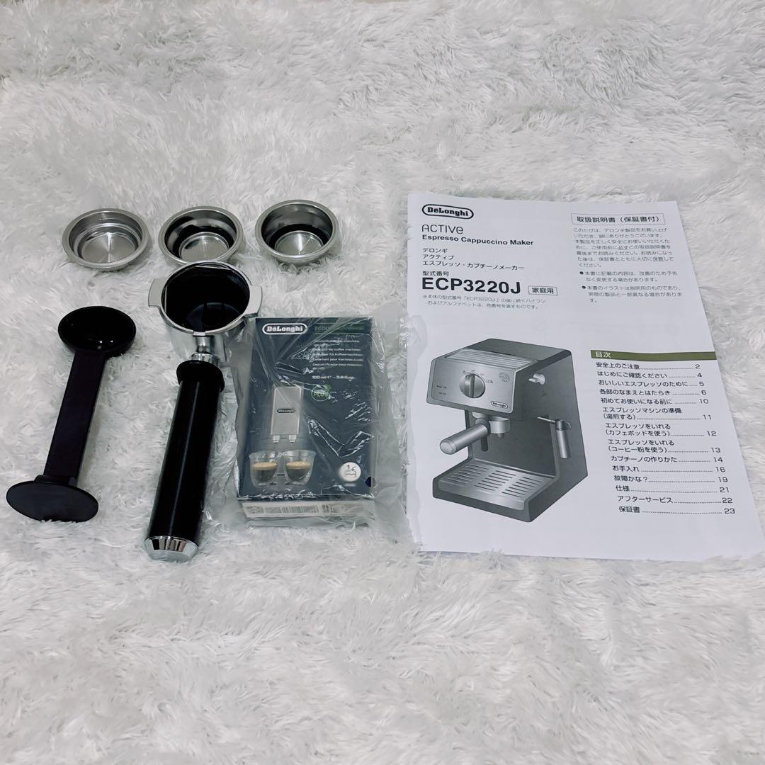 DeLonghi エスプレッソ・カプチーノメーカー ECP3220J-W
