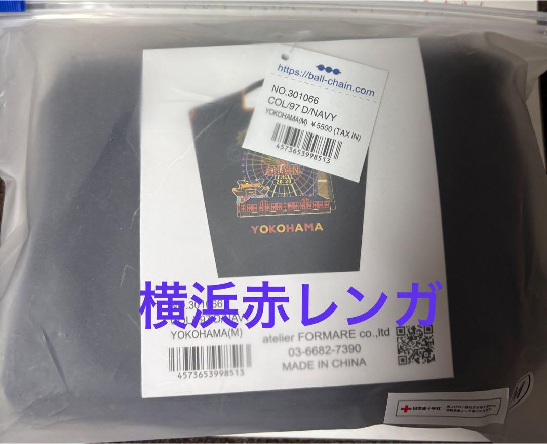 ボールアンドチェーン 横浜限定 - メルカリ